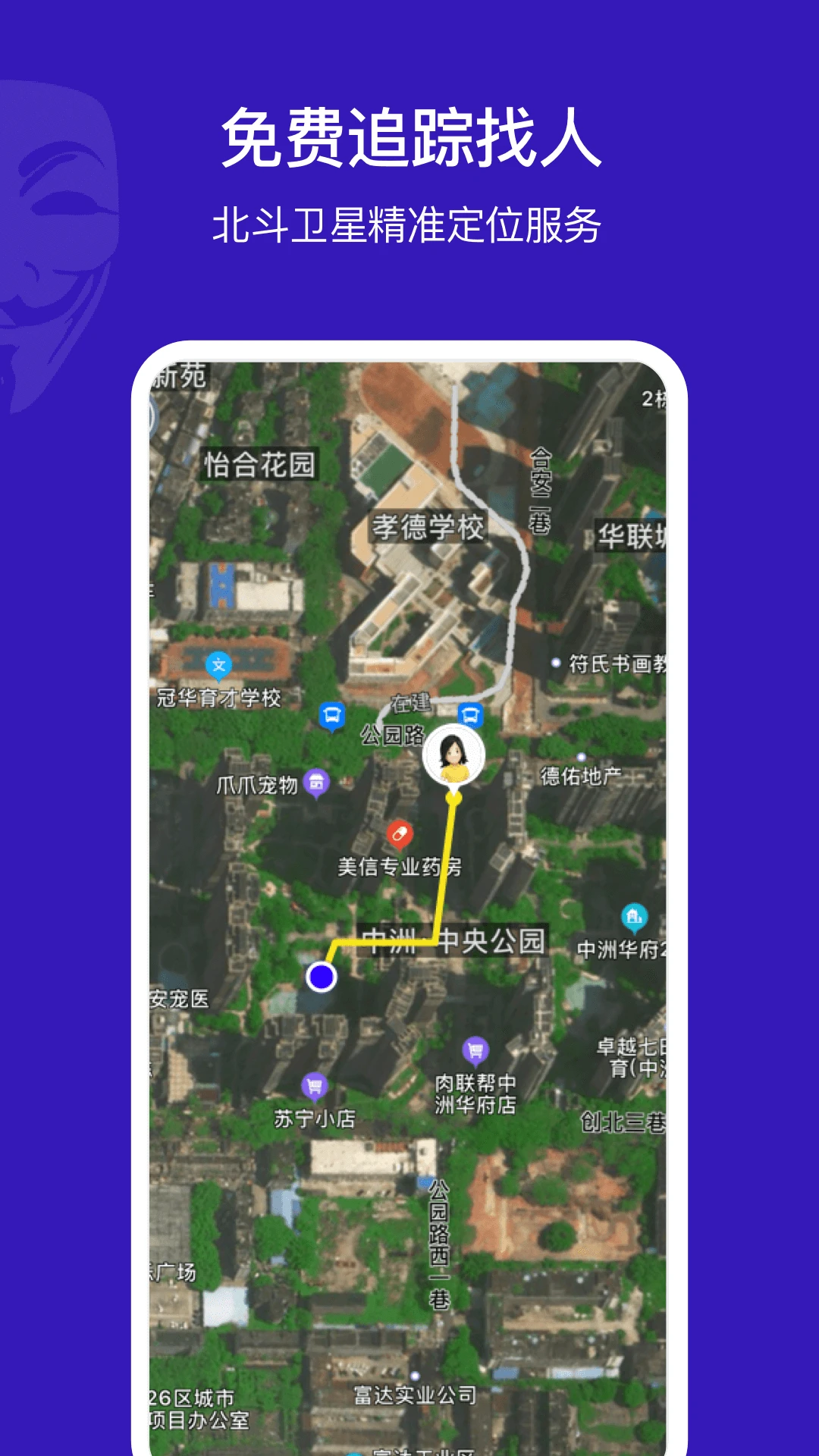 �ֻ���λ������Ԥ��