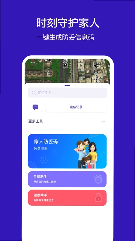 �ֻ���λ��Ԥ��ͼ