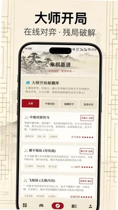 ���帨��appԤ��ͼ