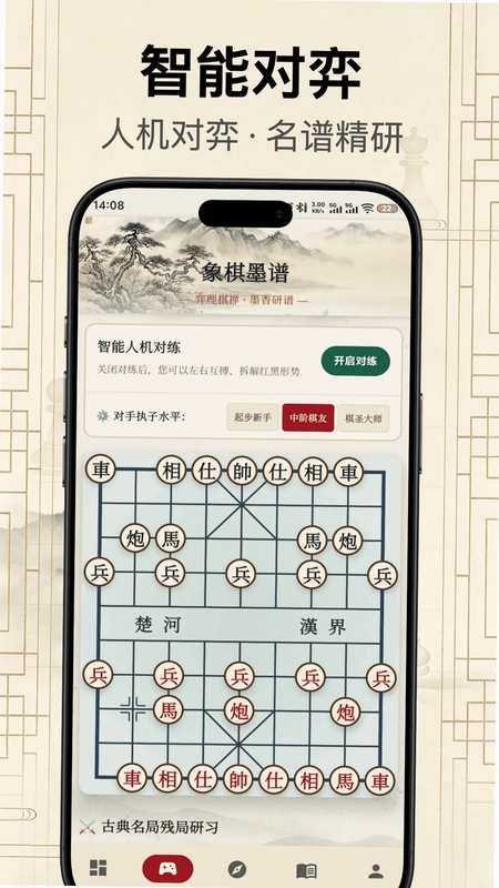 ���帨��appԤ��ͼ