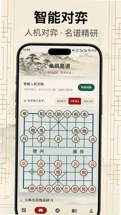 ���帨��appԤ��ͼ