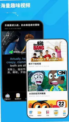 图图单词预览图