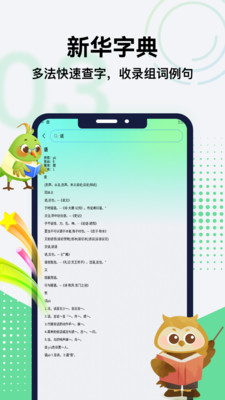 Lo查查换算功能