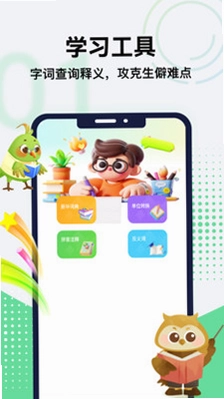 Lo查查预览图