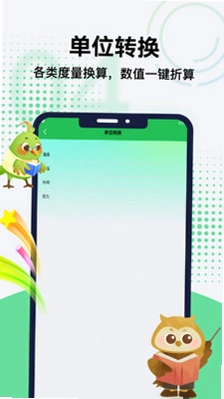 Lo查查预览图
