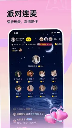 双甜直播预览图