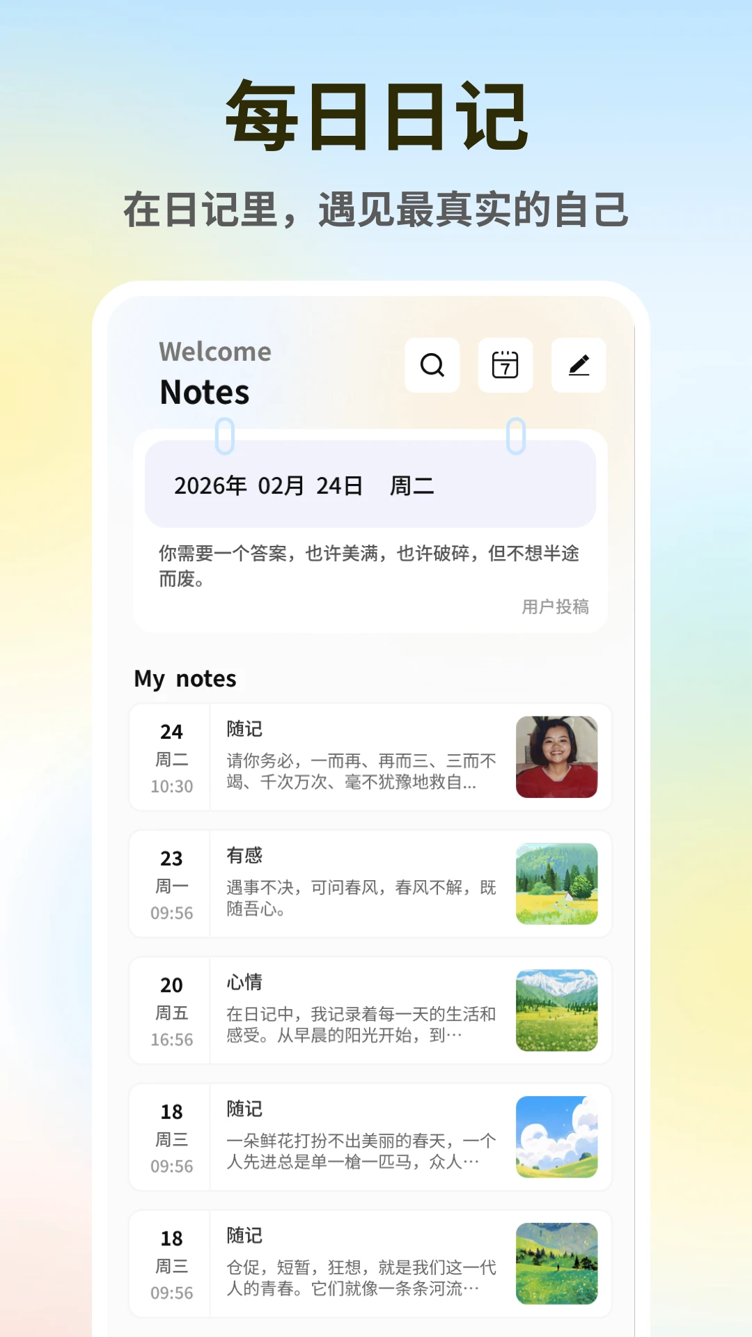 feenot手写笔记艺术字体效果