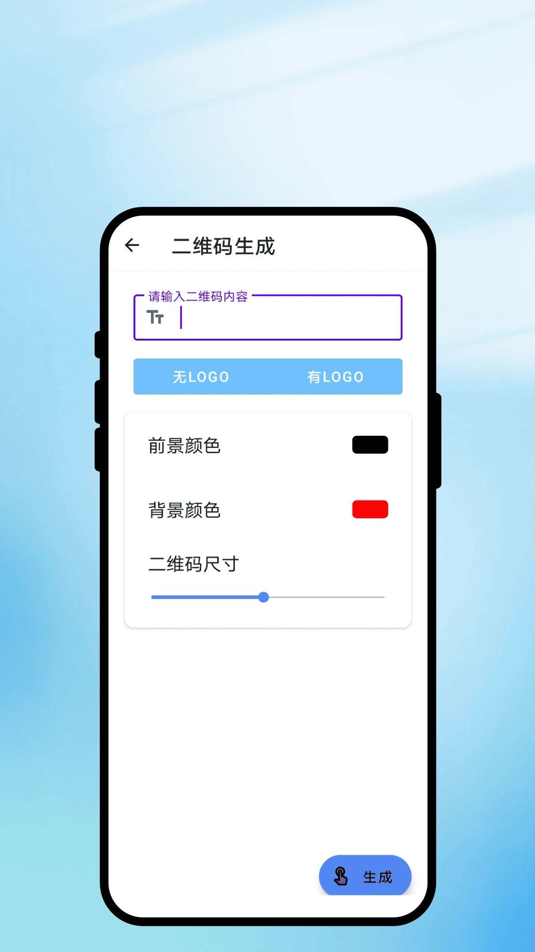 内置小工具