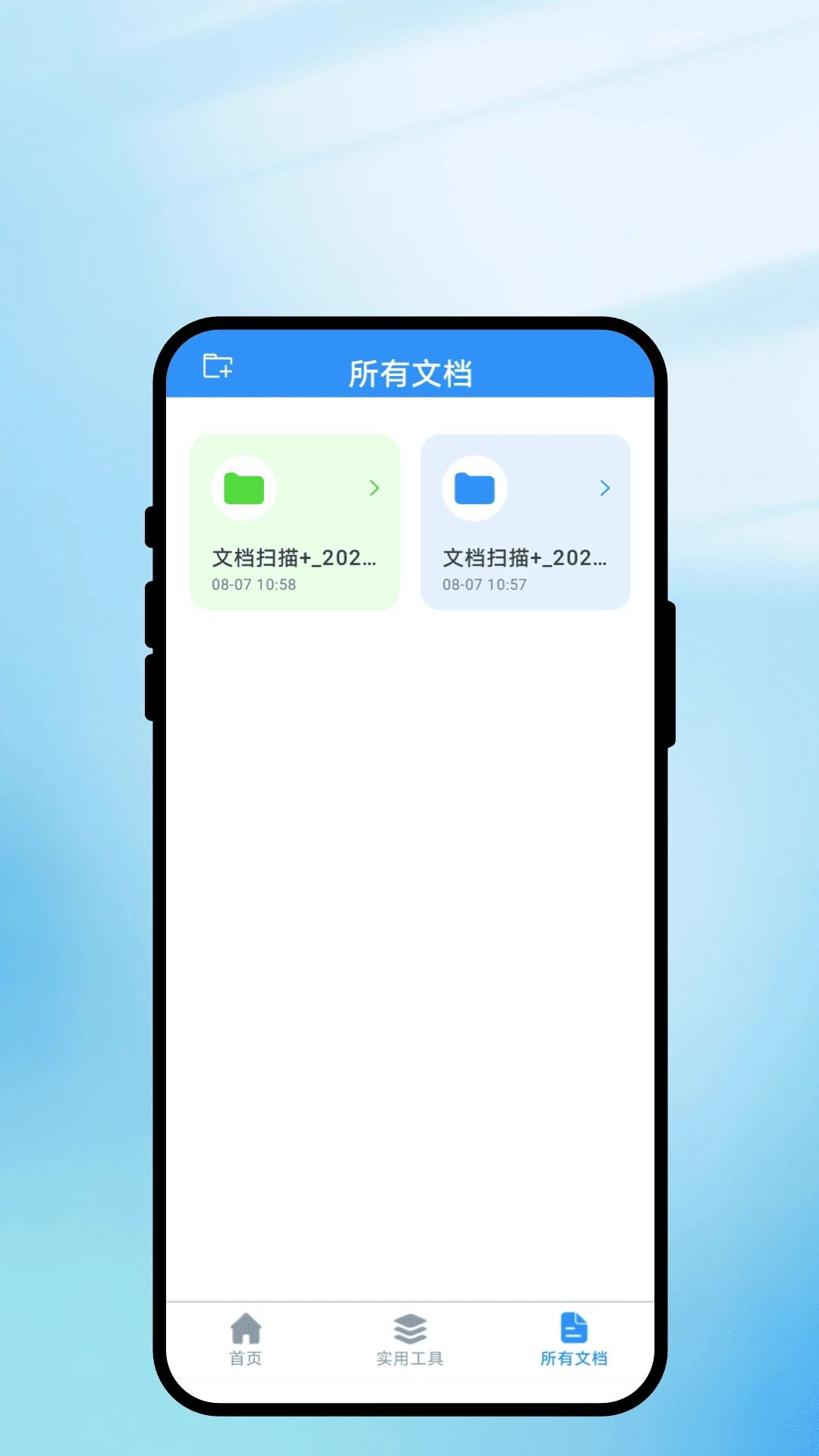 二维码生成功能