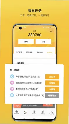 汼汼生活预览图