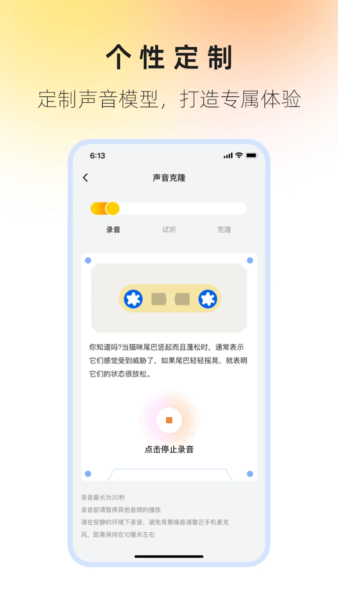 奇碰内容更新