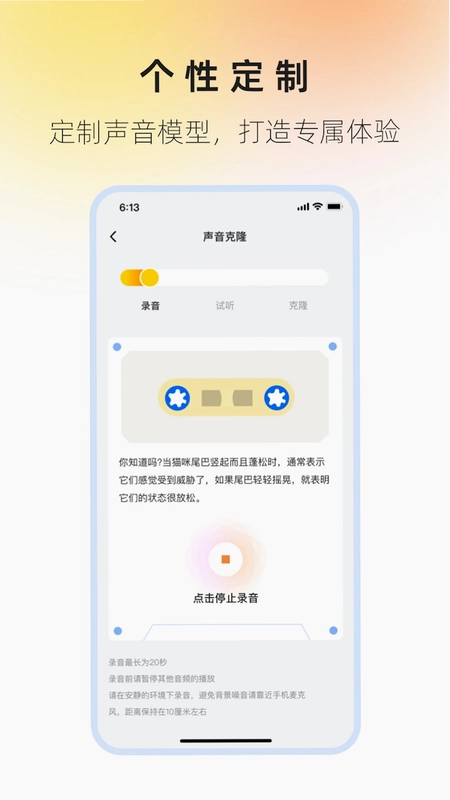 奇碰预览图