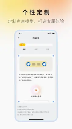 奇碰预览图