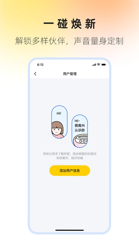 奇碰预览图
