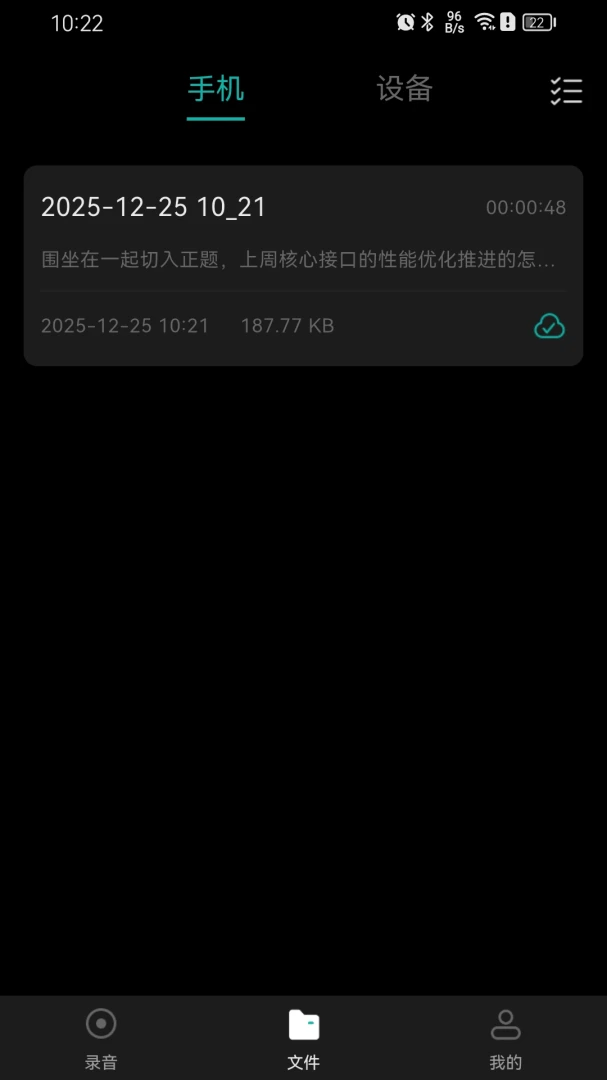 VTransBUDS预览图