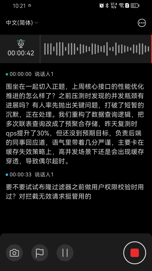 VTransBUDS准确率提升