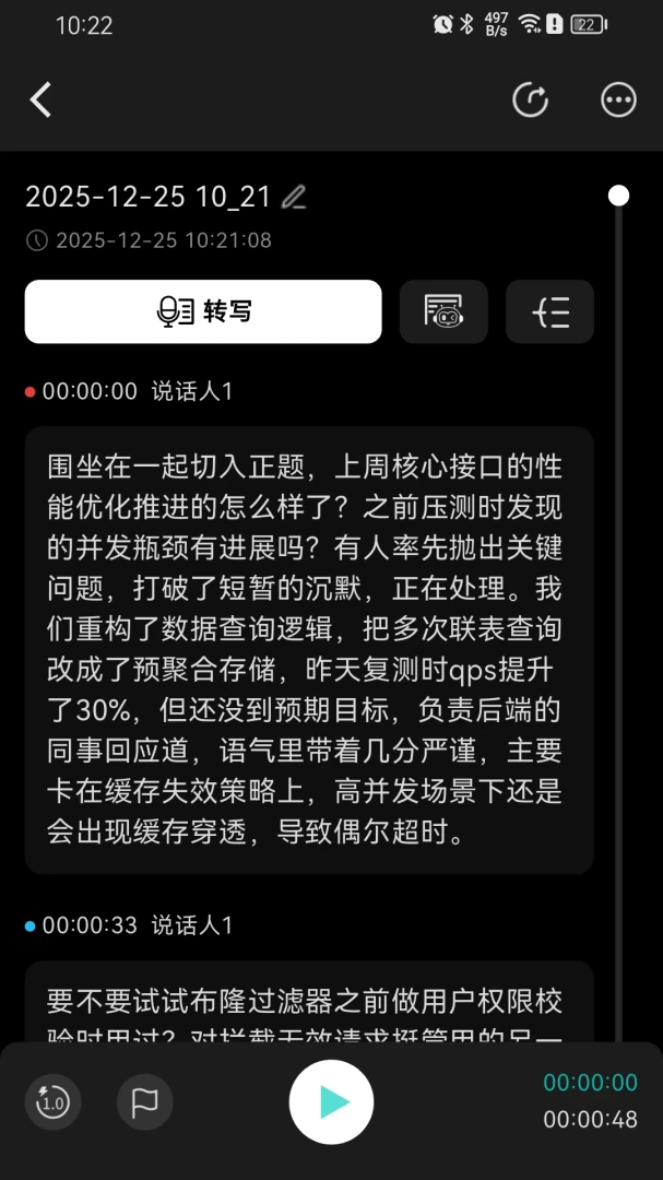 VTransBUDS导出功能