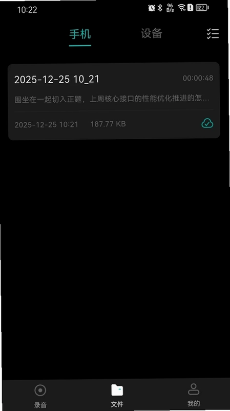 VTransBUDS预览图