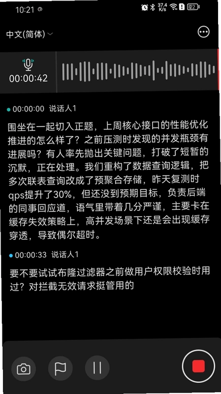 VTransBUDS预览图
