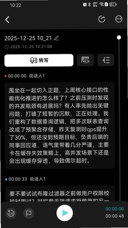 VTransBUDS预览图