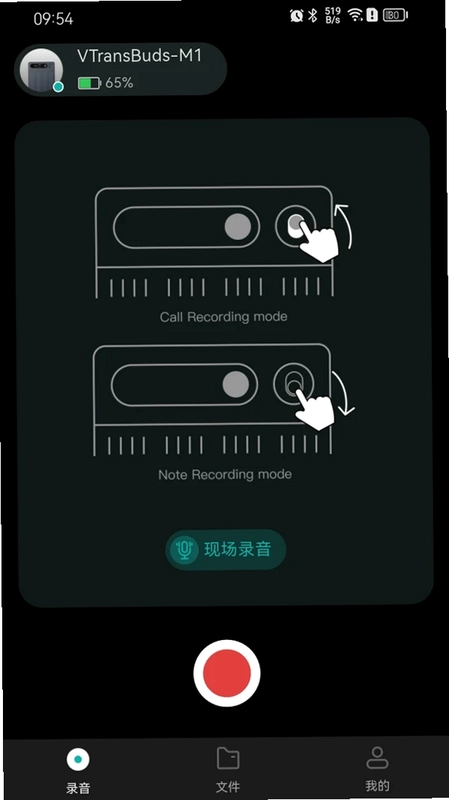 VTransBUDS预览图