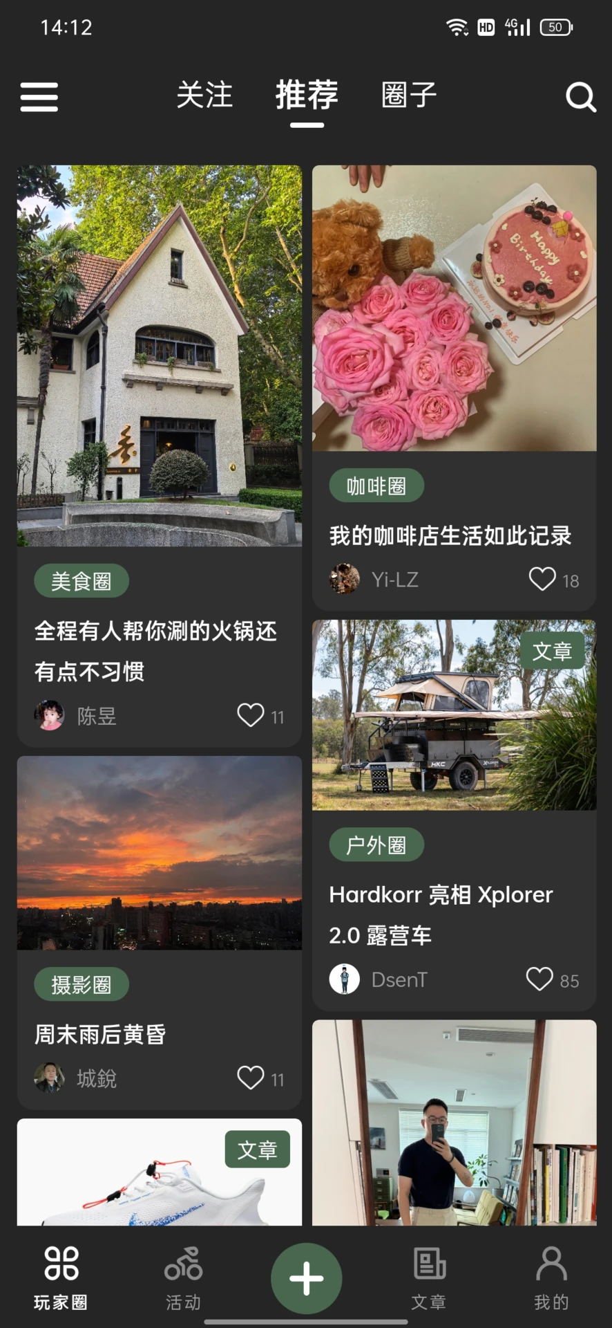 太格有物预览图
