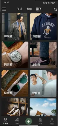 太格有物 Tigerhood预览图