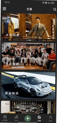 太格有物 Tigerhood预览图