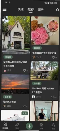 太格有物 Tigerhood预览图