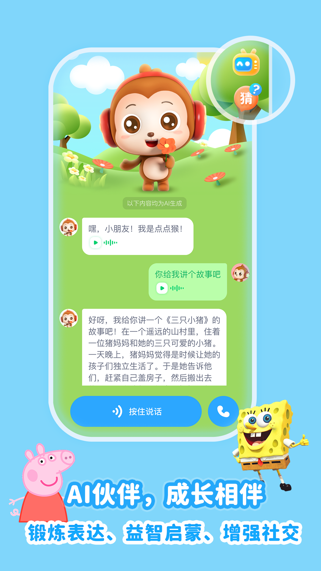 �����㴿����ҳ����ƽ���