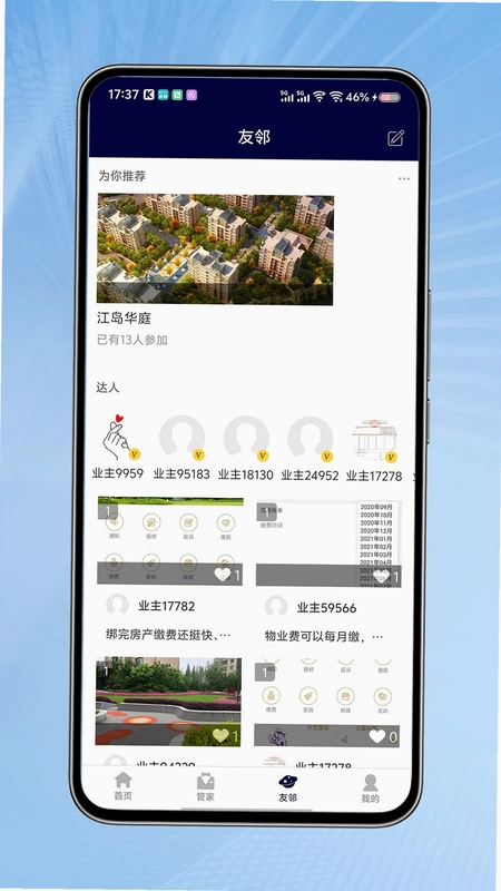 洲岛服务预览图