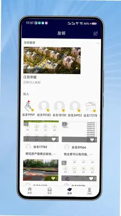 洲岛服务预览图