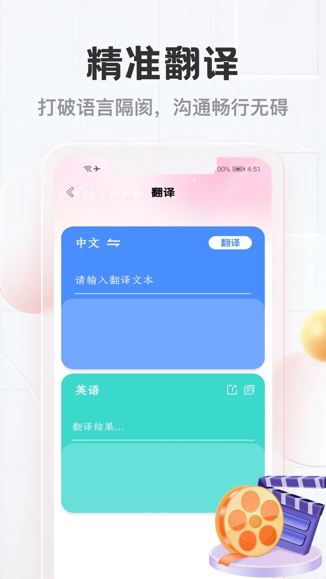 韩圈TV追剧管理