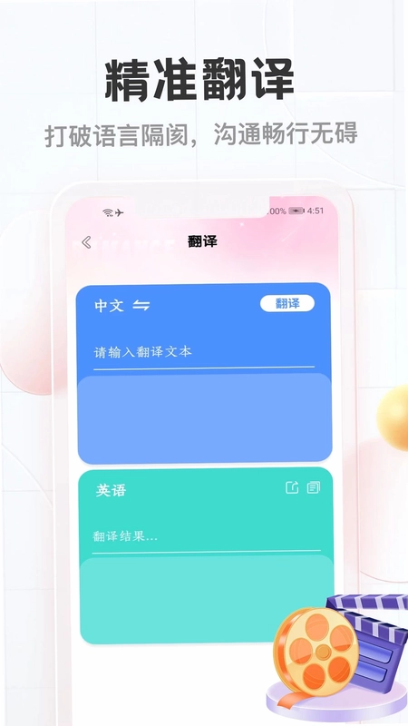 韩圈TV官方版预览图