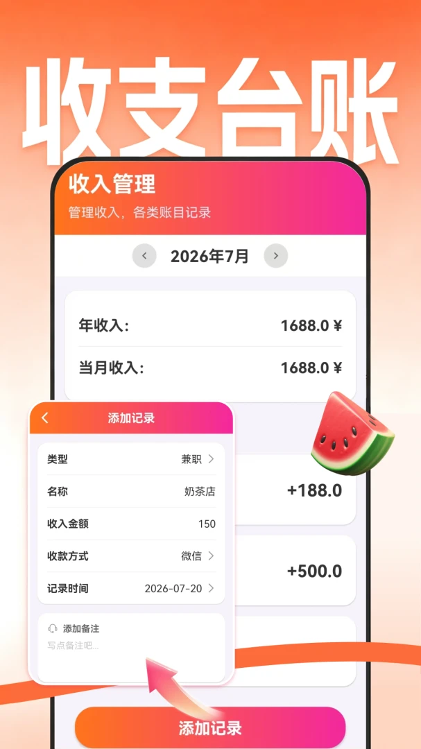 外卖点餐优惠省钱功能截图