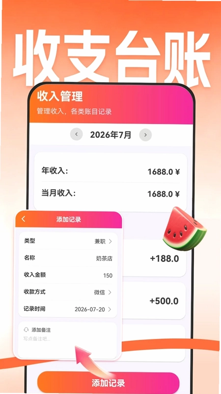 外卖点餐优惠省钱预览图