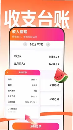 外卖点餐优惠省钱预览图