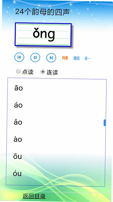 ����ƴ��ƴ������Ԥ��ͼ