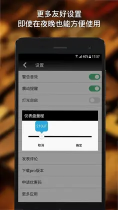金属探测仪器预览图