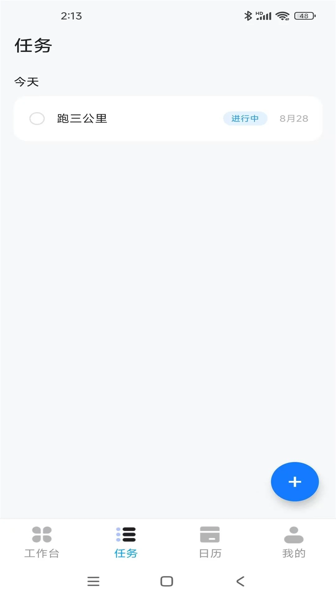 刻舟行界面预览