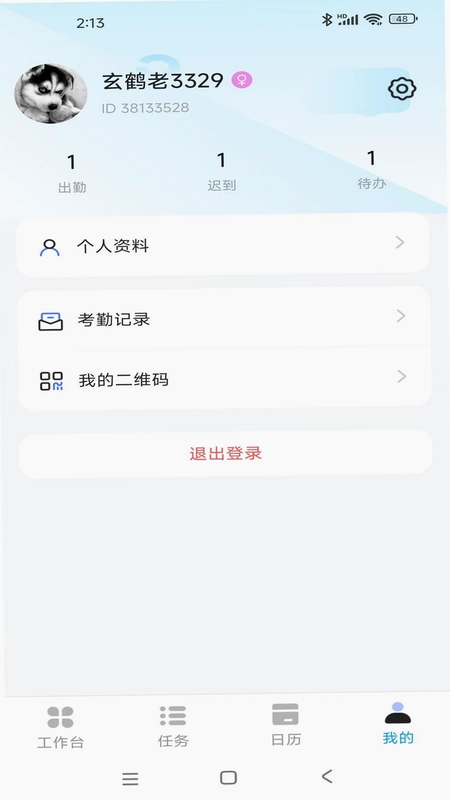 刻舟行预览图