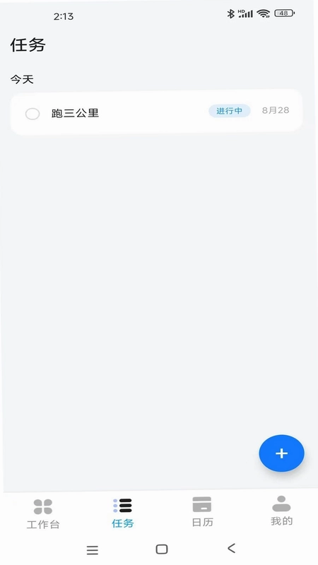 刻舟行预览图