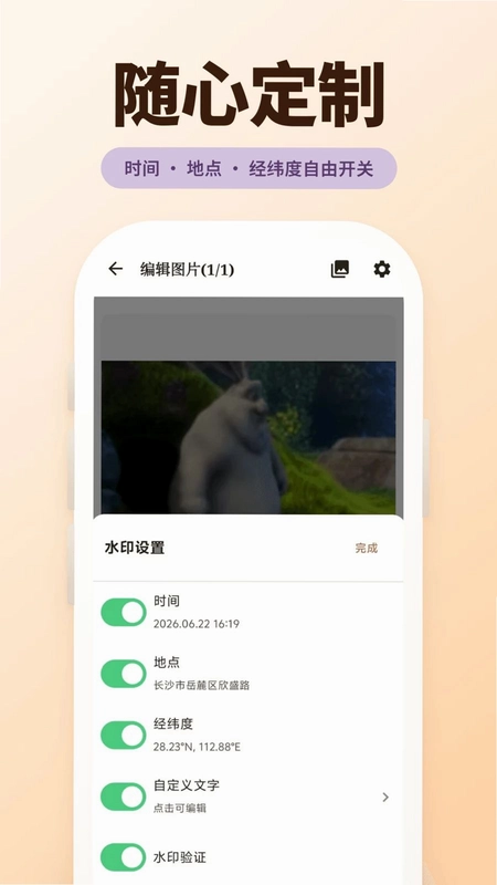 古灵相机预览图
