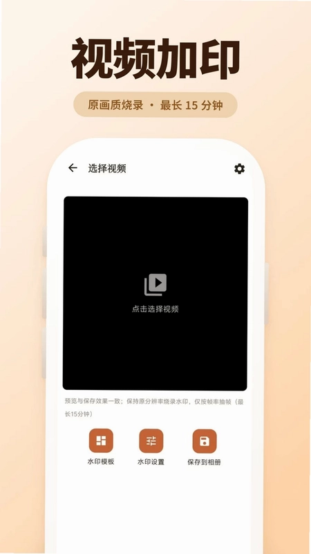 古灵相机预览图