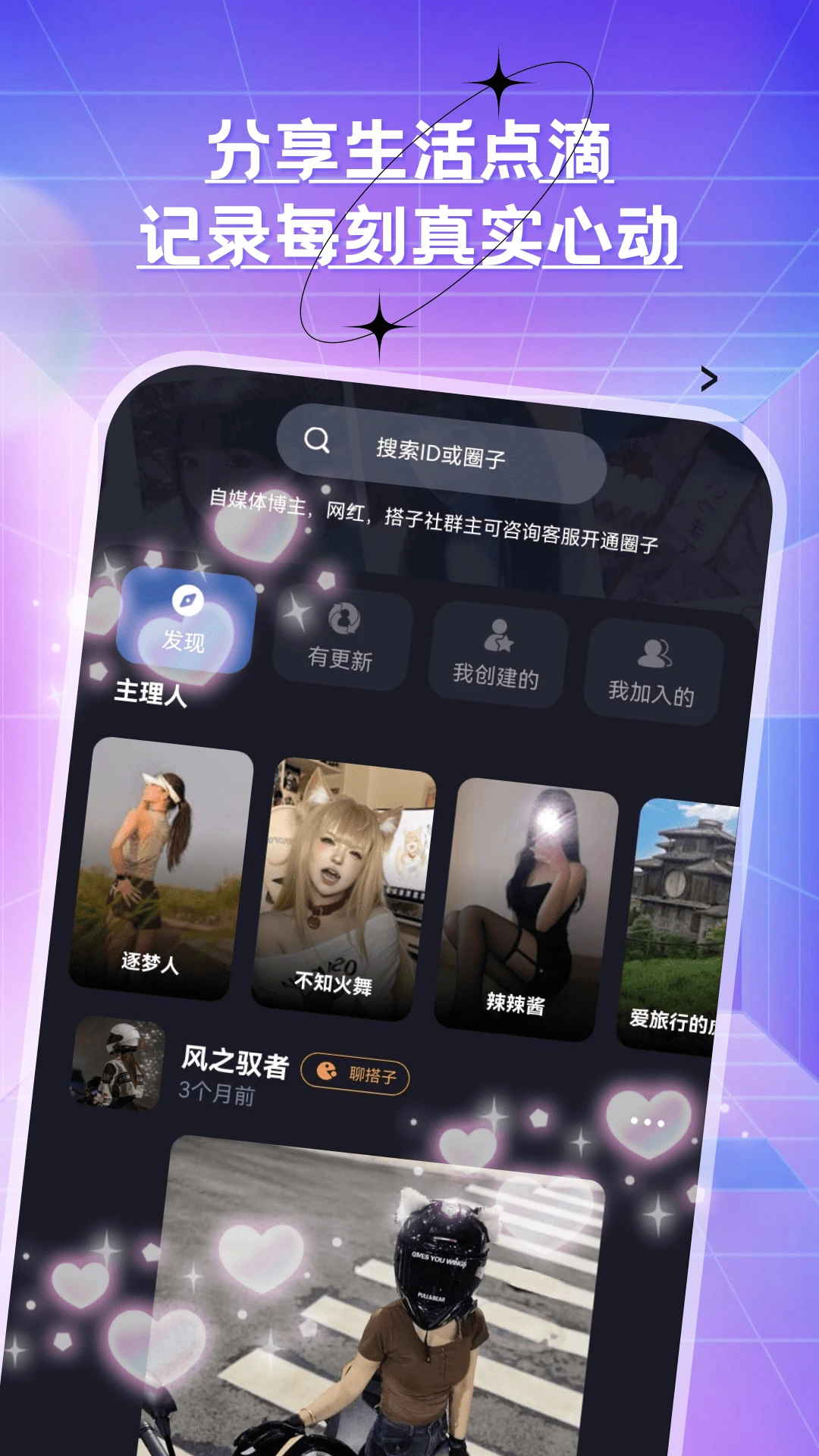 夜光水岸预览图