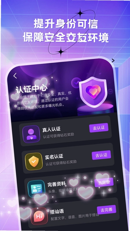 夜光水岸预览图