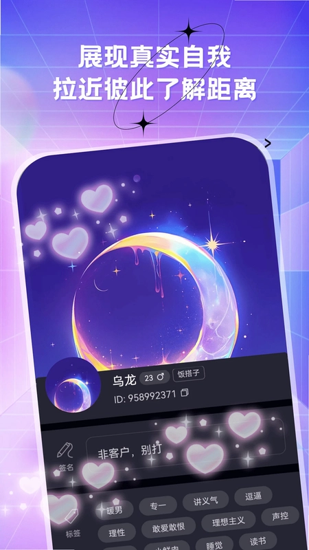 夜光水岸预览图