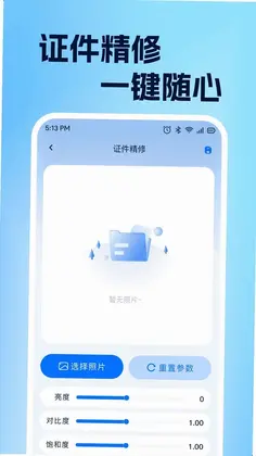 123�������ݹ���Ԥ��ͼ