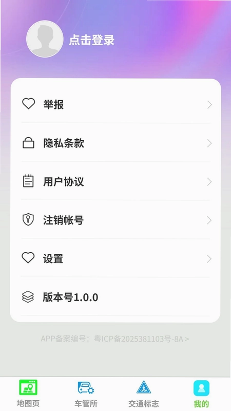 小谷地图预览图