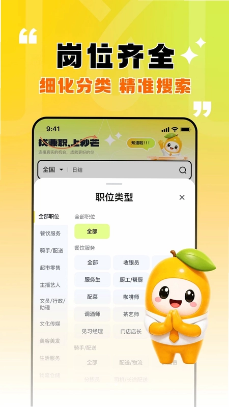 ��â��ְԤ��ͼ